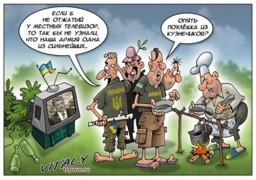 ВСУ «почти вошли» в Донецк!!!