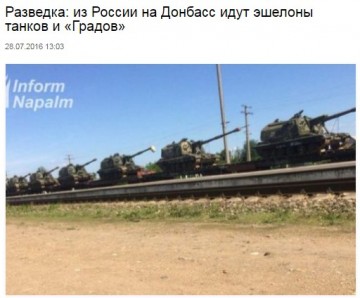 Маховик лжи на полную! Фабрика ботов Минстеця штампует фейки!