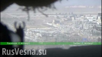 Первые кадры из Алеппо — боевики бегут, Армия и ВКС РФ освобождают район Ашрафия