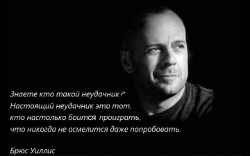 30 законов жизни