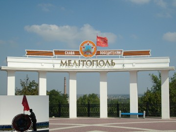Мелитопольцы защищают арку Победы и историю