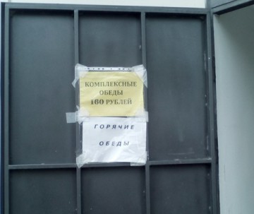 Цены свободы: как Крым уделал Украину... 