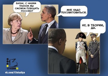 Примерный сценарий начала Третьей Мировой