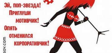 Потомственный революционер