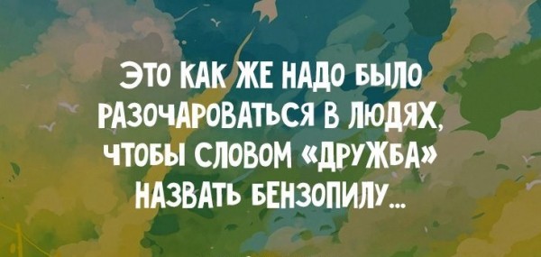 Несколько юмористических открыток  