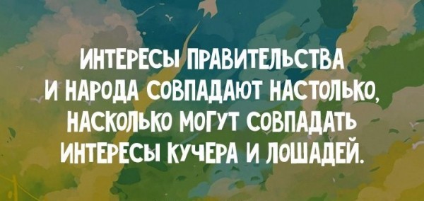 Несколько юмористических открыток  