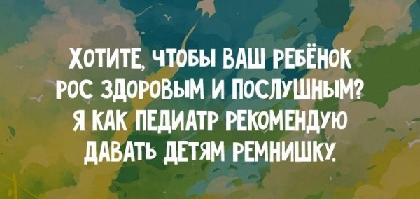 Несколько юмористических открыток  