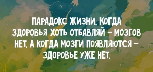 Несколько юмористических открыток  
