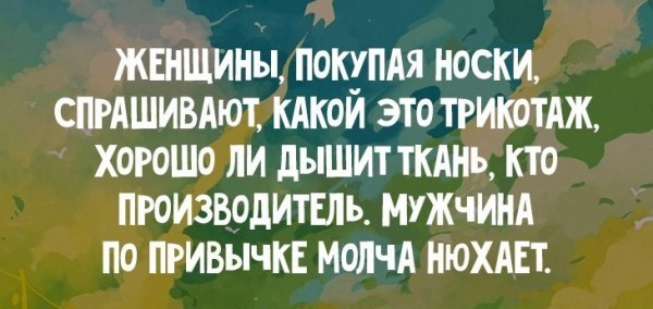 Несколько юмористических открыток  