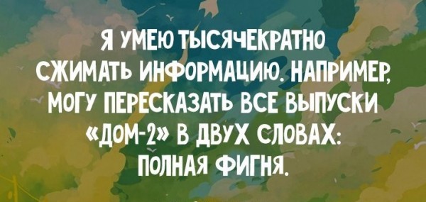 Несколько юмористических открыток  