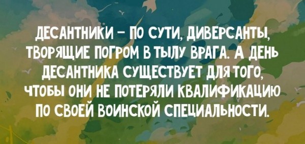 Несколько юмористических открыток  