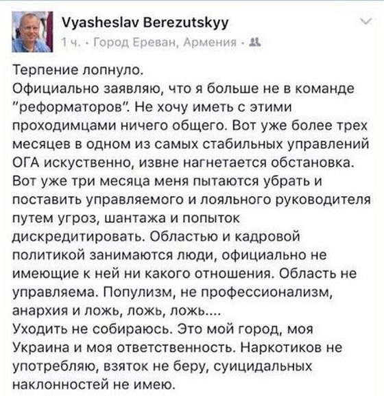 Такого провала Одесса ещё не знала. Юрий Селиванов
