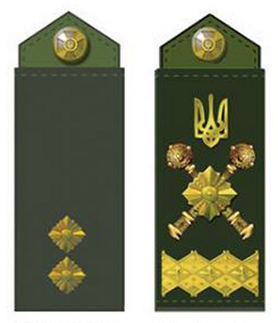 Про новые знаки различия и форму вооруженных сил Украины