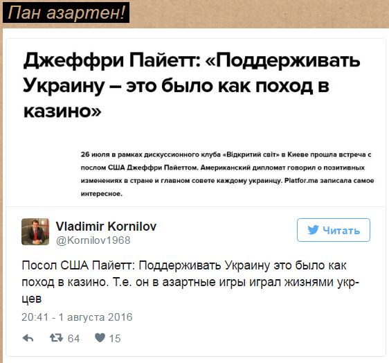 "Мыздобулы" в картинках. Смешных и не очень... 2-08-2016