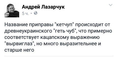 "Мыздобулы" в картинках. Смешных и не очень... 2-08-2016