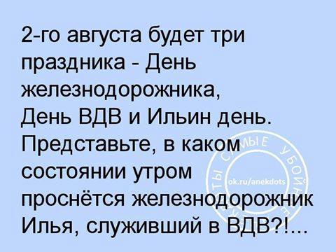 "Мыздобулы" в картинках. Смешных и не очень... 2-08-2016