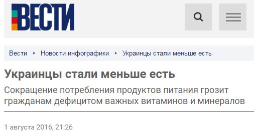 "Мыздобулы" в картинках. Смешных и не очень... 2-08-2016