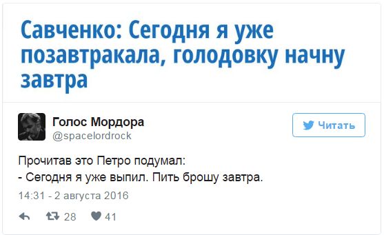 "Мыздобулы" в картинках. Смешных и не очень... 2-08-2016