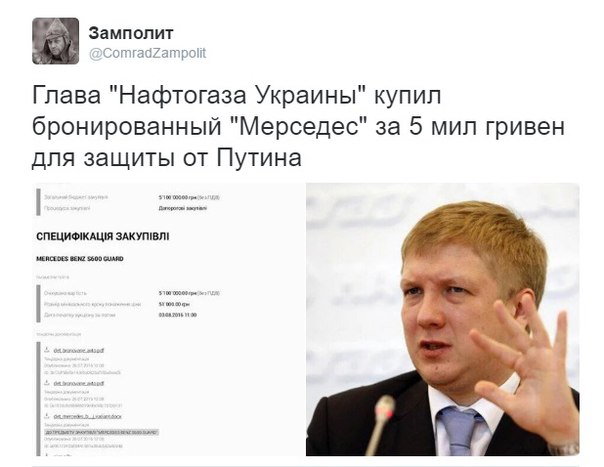 "Мыздобулы" в картинках. Смешных и не очень... 2-08-2016