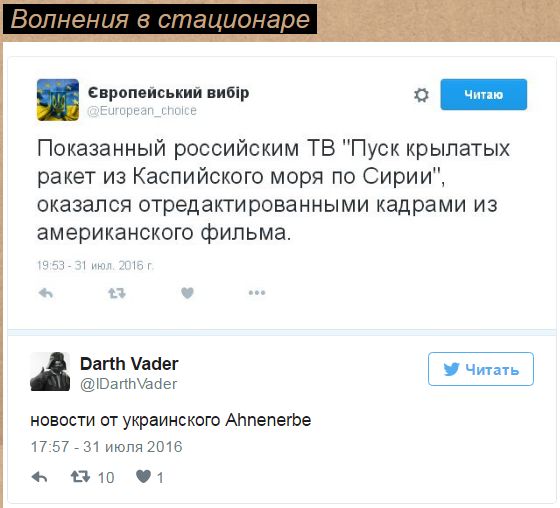 "Мыздобулы" в картинках. Смешных и не очень... 2-08-2016