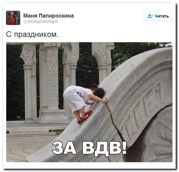 "Мыздобулы" в картинках. Смешных и не очень... 2-08-2016