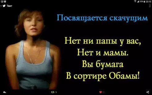 "Мыздобулы" в картинках. Смешных и не очень... 2-08-2016
