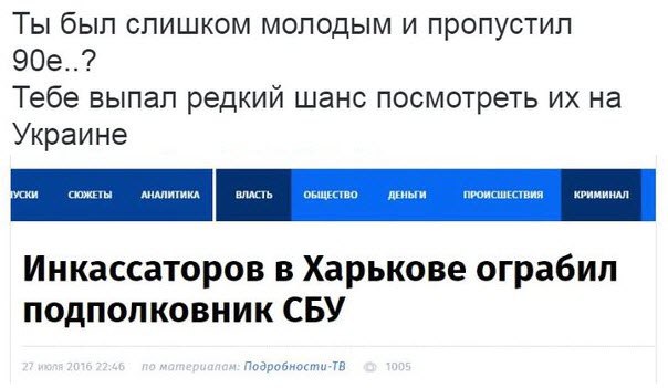 "Мыздобулы" в картинках. Смешных и не очень... 2-08-2016