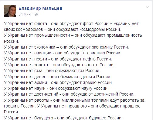 "Мыздобулы" в картинках. Смешных и не очень... 2-08-2016