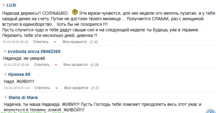 Как мычало кастрюлеголовое стадо, когда Савченко голодала в Ростовском СИЗО и как мычит сейчас. Почувствуйте разницу.