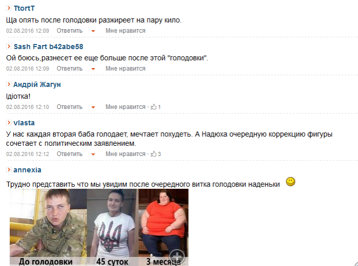 Как мычало кастрюлеголовое стадо, когда Савченко голодала в Ростовском СИЗО и как мычит сейчас. Почувствуйте разницу.