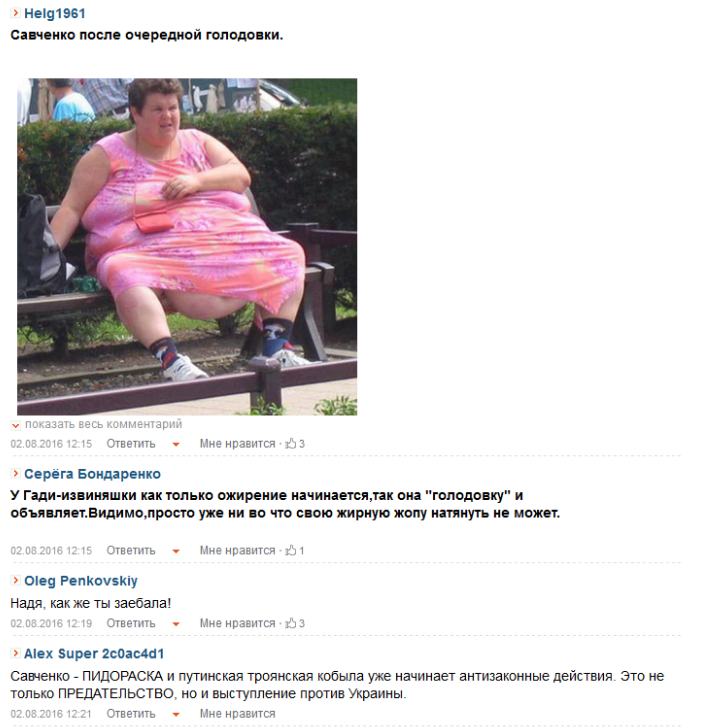 Как мычало кастрюлеголовое стадо, когда Савченко голодала в Ростовском СИЗО и как мычит сейчас. Почувствуйте разницу.