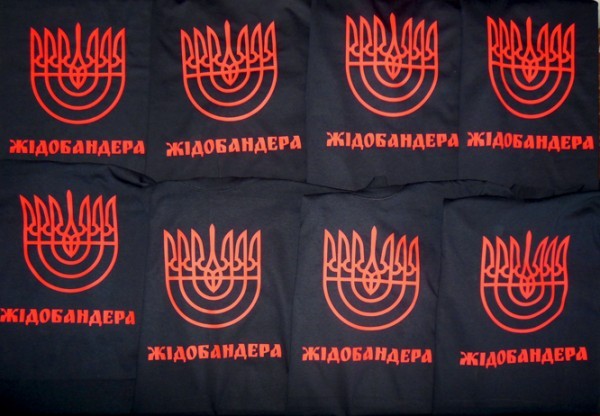 Ряды «жидобандеровцев» редеют Ряды «жидобандеровцев» редеют