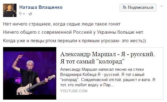 Наждак от Александра Маршала