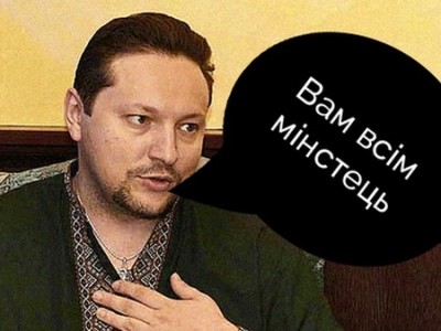 Крах украинского информационного «гестапо». Александр Яблоков