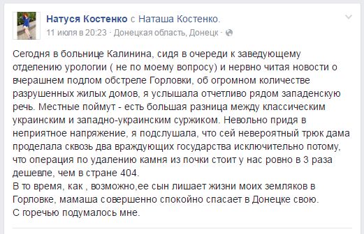 "Мыздобулы" в картинках. Смешных и не очень... 3-08-2016 "Мыздобулы" в картинках. Смешных и не очень... 3-08-2016