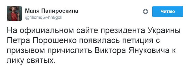 "Мыздобулы" в картинках. Смешных и не очень... 3-08-2016 "Мыздобулы" в картинках. Смешных и не очень... 3-08-2016
