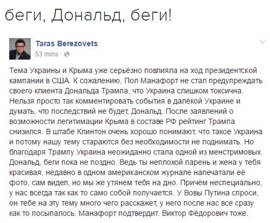 "Мыздобулы" в картинках. Смешных и не очень... 3-08-2016 "Мыздобулы" в картинках. Смешных и не очень... 3-08-2016