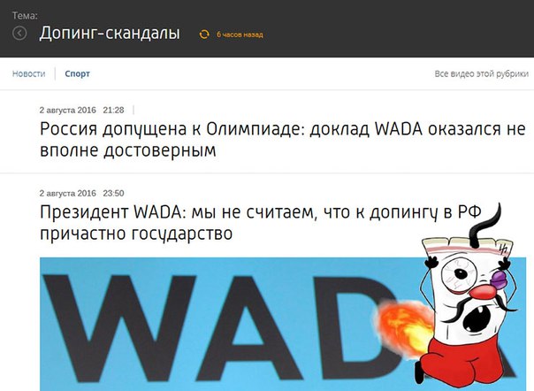 "Мыздобулы" в картинках. Смешных и не очень... 3-08-2016 "Мыздобулы" в картинках. Смешных и не очень... 3-08-2016