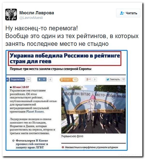 "Мыздобулы" в картинках. Смешных и не очень... 3-08-2016 "Мыздобулы" в картинках. Смешных и не очень... 3-08-2016