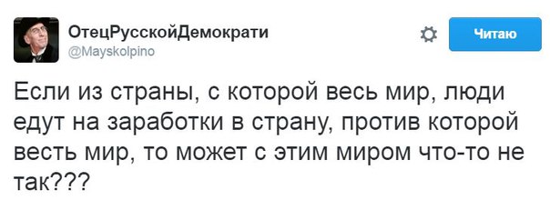"Мыздобулы" в картинках. Смешных и не очень... 3-08-2016 "Мыздобулы" в картинках. Смешных и не очень... 3-08-2016