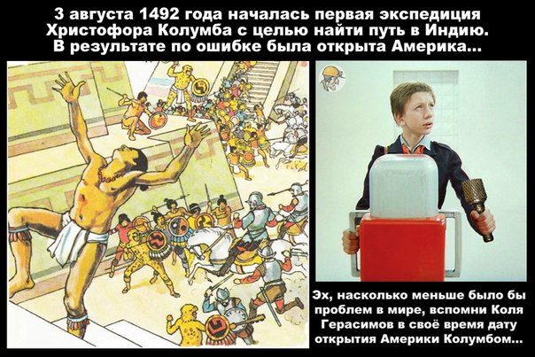 "Мыздобулы" в картинках. Смешных и не очень... 3-08-2016 "Мыздобулы" в картинках. Смешных и не очень... 3-08-2016