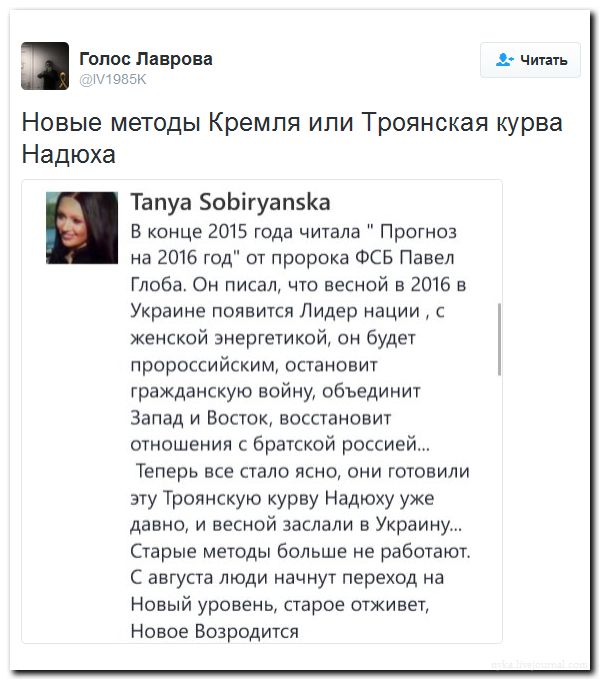 "Мыздобулы" в картинках. Смешных и не очень... 3-08-2016 "Мыздобулы" в картинках. Смешных и не очень... 3-08-2016