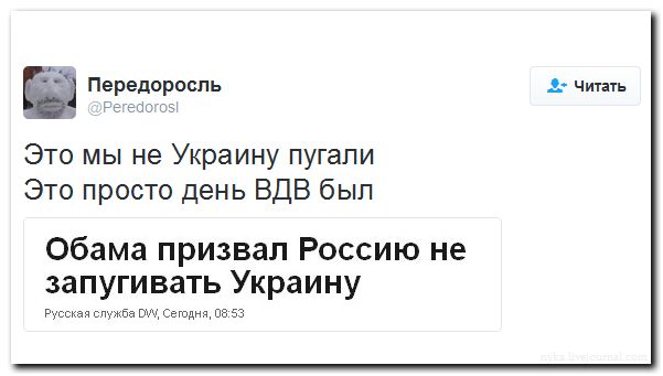 "Мыздобулы" в картинках. Смешных и не очень... 3-08-2016 "Мыздобулы" в картинках. Смешных и не очень... 3-08-2016