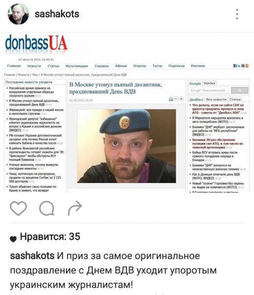 "Мыздобулы" в картинках. Смешных и не очень... 3-08-2016 "Мыздобулы" в картинках. Смешных и не очень... 3-08-2016