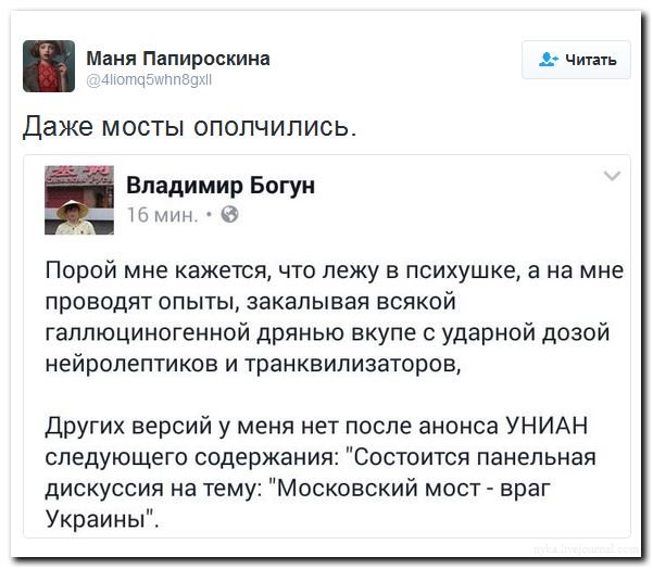 "Мыздобулы" в картинках. Смешных и не очень... 3-08-2016 "Мыздобулы" в картинках. Смешных и не очень... 3-08-2016