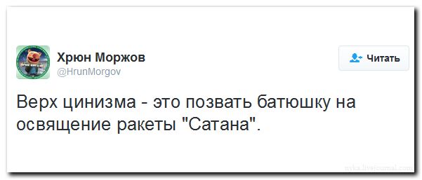 "Мыздобулы" в картинках. Смешных и не очень... 3-08-2016 "Мыздобулы" в картинках. Смешных и не очень... 3-08-2016