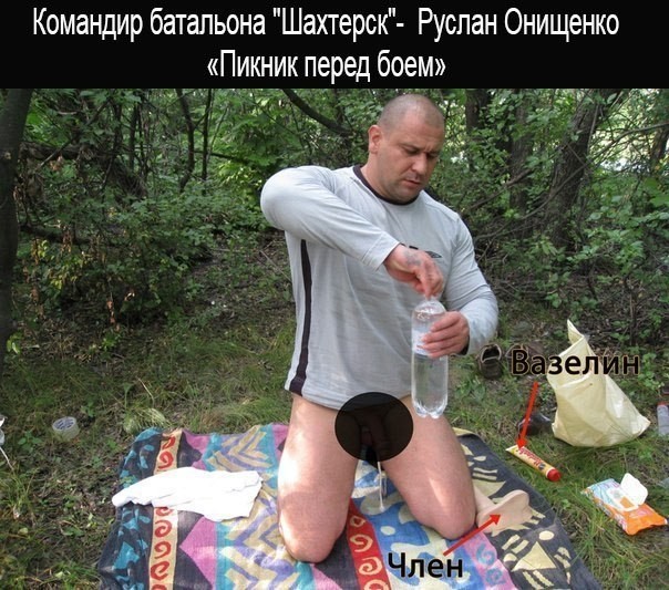 Луценко голову не ломал: убийца Цукура стал главным «обвинителем» экс регионала Ефремова 18+