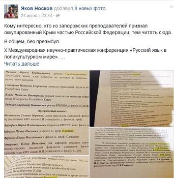 История одной ненависти