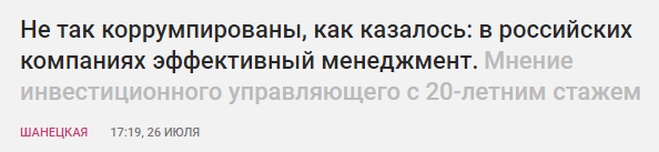Летим в пропасть