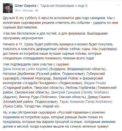 Летим в пропасть